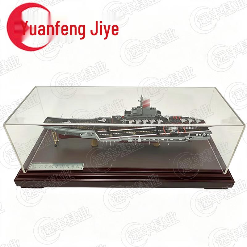 Liaoning Aircraft Carrier Die-cast Model
