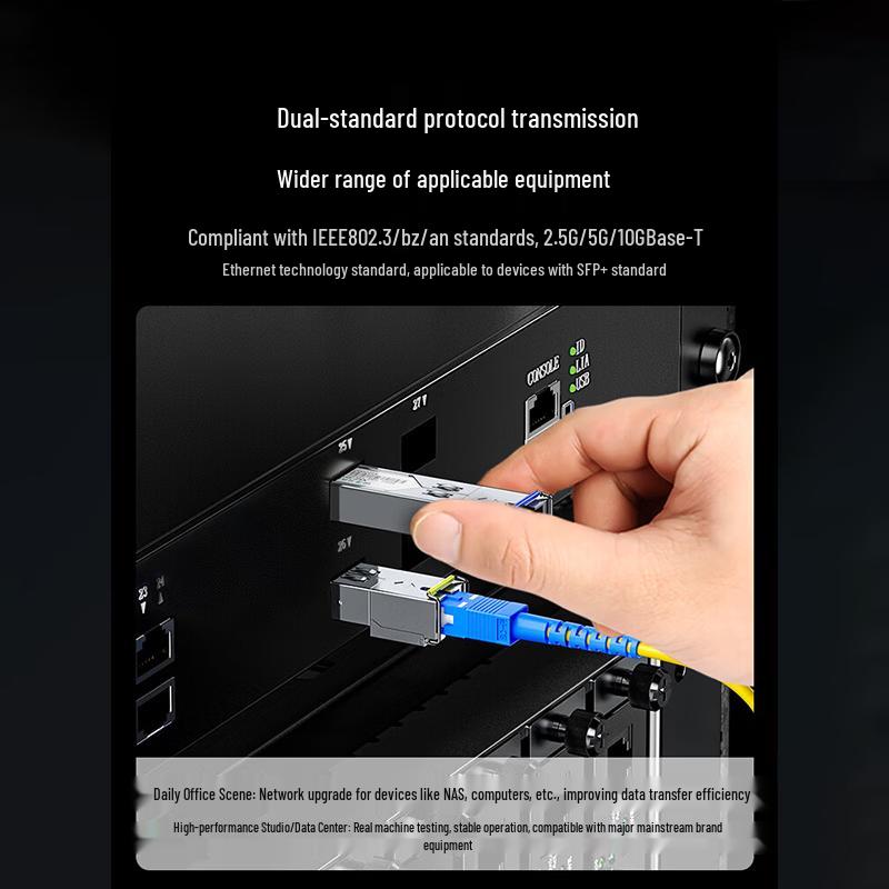 SAMZHE SC2520AB SFP+ 2.5G/10G SC Fiber Optic Transceiver