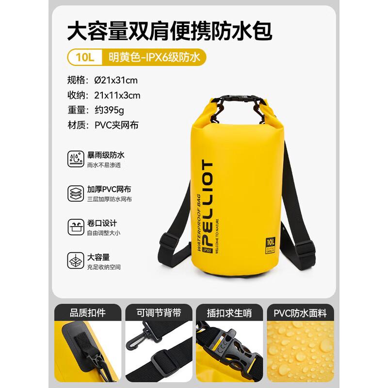 Pelliot Outdoor Waterproof Dry Bag Backpack 10L Backpack
