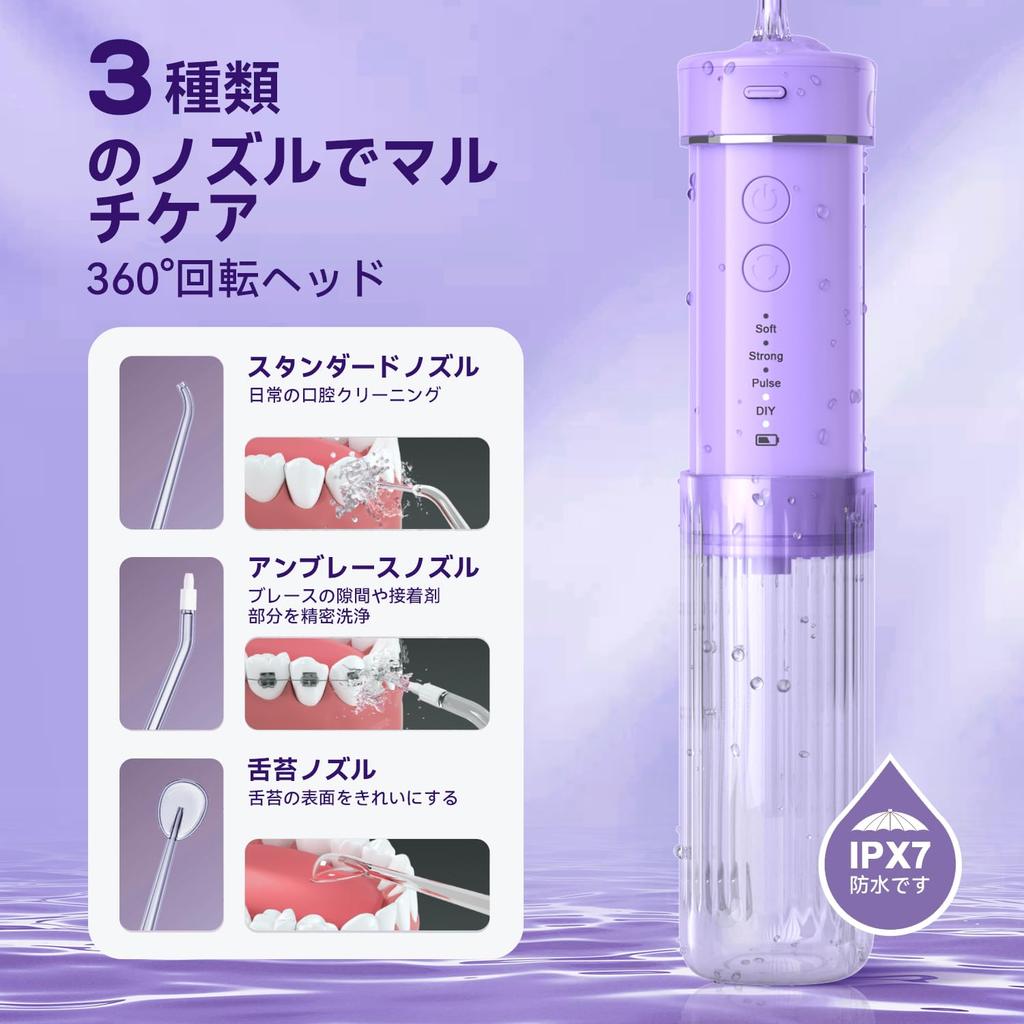 JTF Oral Irrigator Jet Washer with 230ml 5 Replacement Mini Portable 4 11 Intensity IPX7 USB Perfect for Travel and Home Includes Storage Pouch Tank,