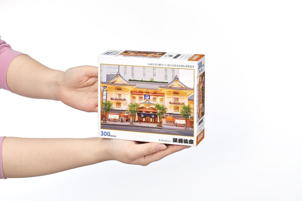 Beverly 300-Piece Jigsaw Puzzle, Kabukiza (26x38cm), Made in Japan, 300-151