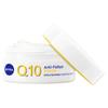 Nivea קרם פנים יום Q10 עם מקדם הגנה 15 50 מ"ל