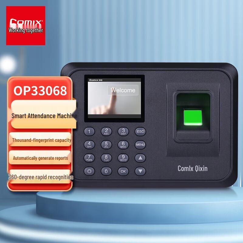 COMIX Smart Fingerprint Time Attendance Machine
