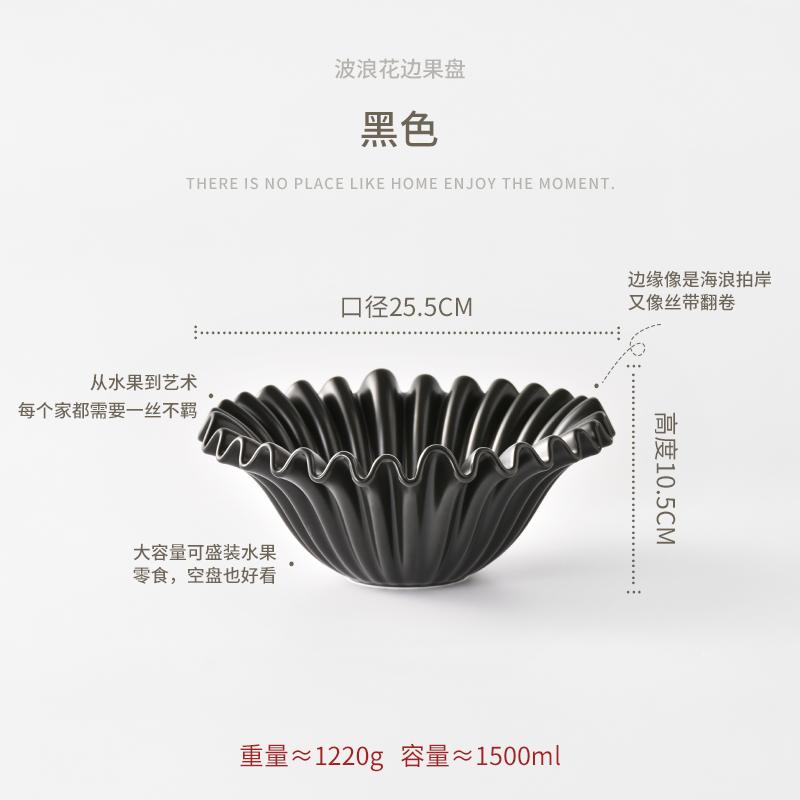 Irregular Ceramic Fruit Plate Desktop Storage Tray Snack Bowl Ornament Salad Bowl Soup Plate Dessert Plates Dried Fruit Platter