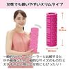 TFL-03 Tonus Slim Bumpy Stretch Roller, ca.. 10cm Durchmesser x 30.5cm Lang, Myofasziale Entspannung Schaumrolle (Rosa)