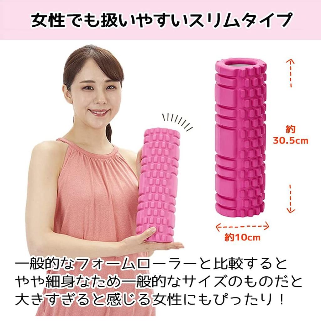 TFL-03 Tonus Slim Bumpy Stretch Roller, ca.. 10cm Durchmesser x 30.5cm Lang, Myofasziale Entspannung Schaumrolle (Rosa)