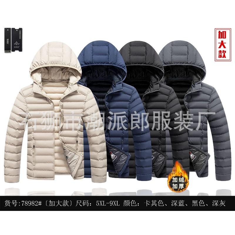 Autumn and winter men's light cotton-padded clothes removable hat solid color ribs thickened cotton-padded clothes top men-L