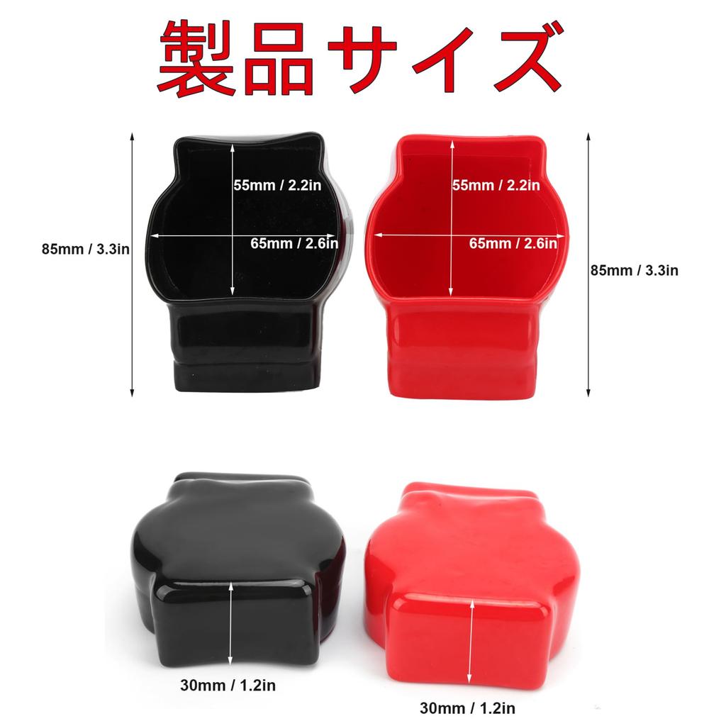 Terminal Cover Insulated Corrosion Resistant Flame Retardant Dustproof Car Terminal Cover Plus