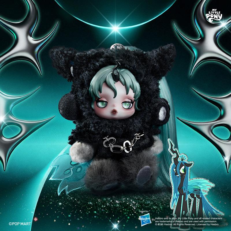 POP MART SKULLPANDA × My Little Pony Series Plush Doll Pendant Blind Box