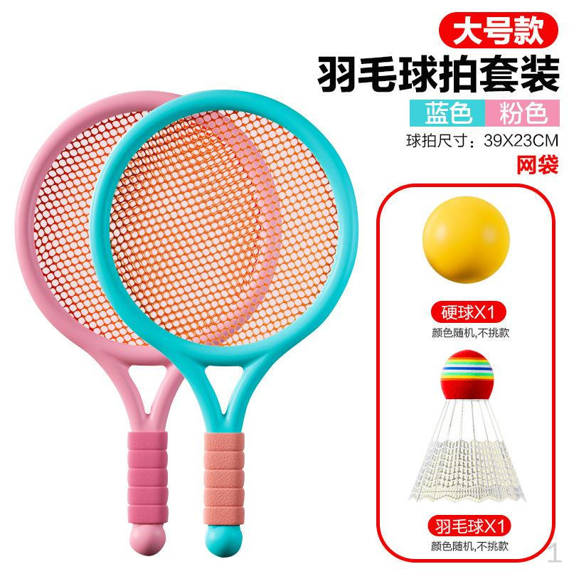 Kids  Racket Set for Outdoor Sports Badminton and Tennis Rackets Preschoolers Kindergarten