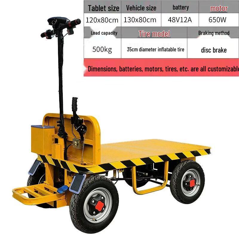 Qiuqiao Electric Flatbed Utility Cart