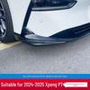Xiaopeng P7+ Front Bumper Lip Trim Kit & Anti-Collision Strip