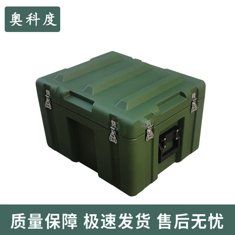 AOKEDU Heavy-Duty Rotomolded Equipment Storage Case
