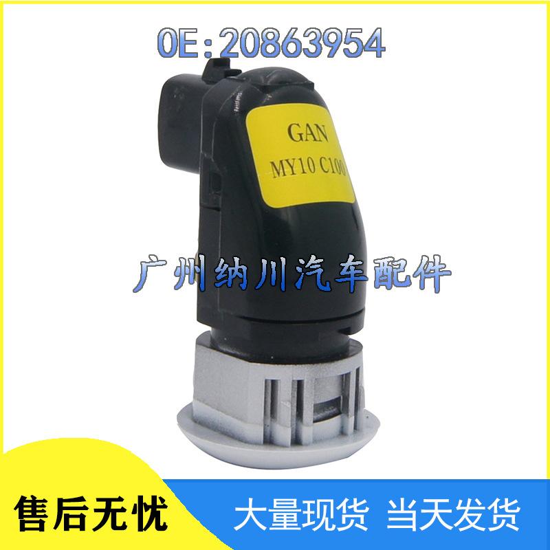 

Chevrolet 20863954 Parking Sensor Reversing Radar Probe Other