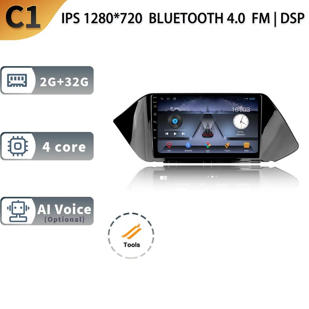 

Автомобильное радио для Hyundai Sonata DN8 2019-2020 Android13 Auto Carplay Видеоплеер 4G GPS Навигация Мультимедиа WIFI IPS Нет 2din DVD CHINA