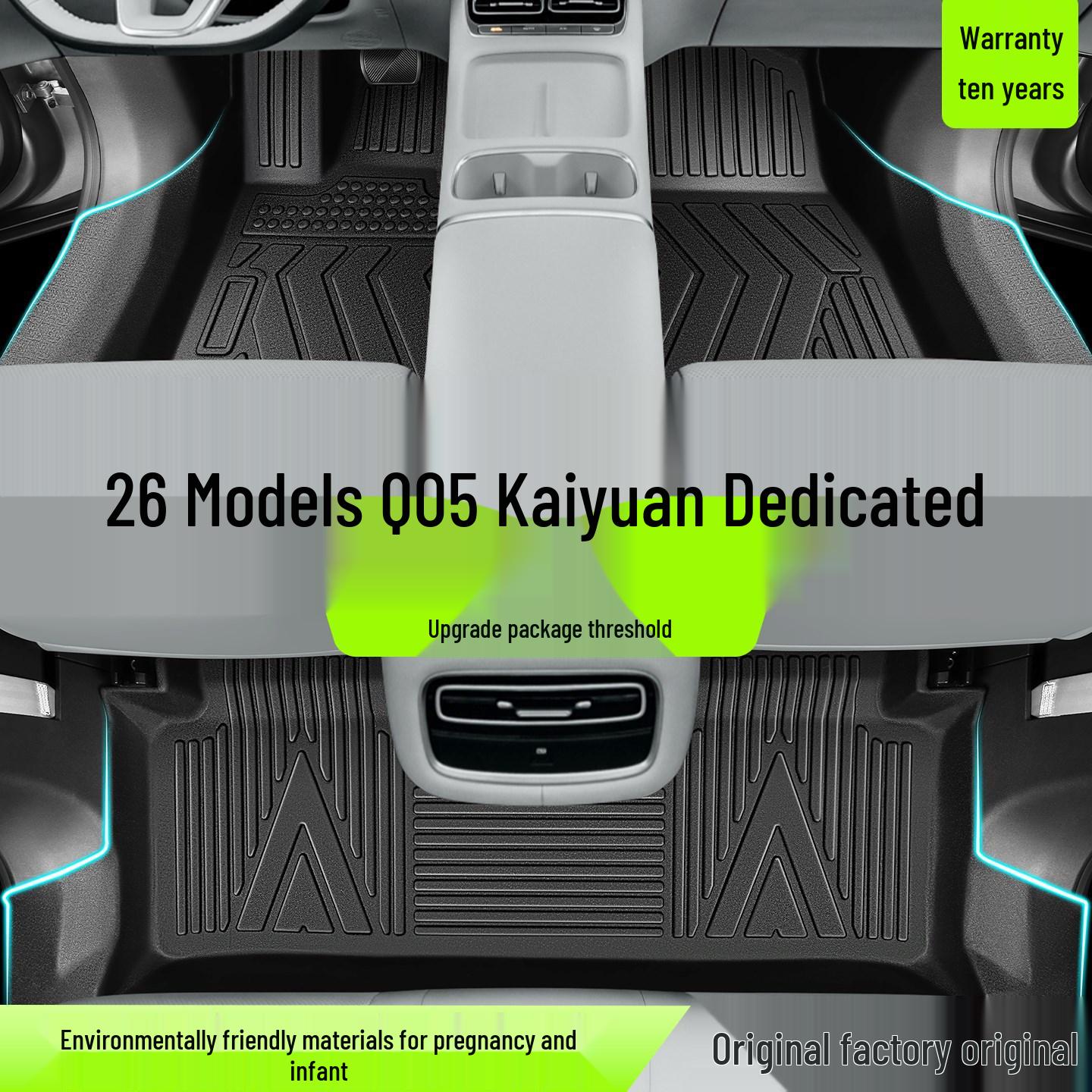 2026 Changan Qiyuan Q05 All-Inclusive TPE Floor Mats Decorative Car Accessories Single Layer Black Floor Mats