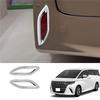 Car Silver Rear Tail Fog Light Lamp Frame Cover Trim For Toyota Alphard 40 Series + Car Spare Parts Accessories Parts