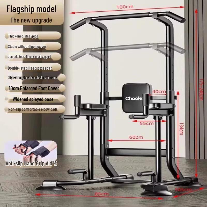Brangdy Floor-Standing Pull-up and Dip Station
