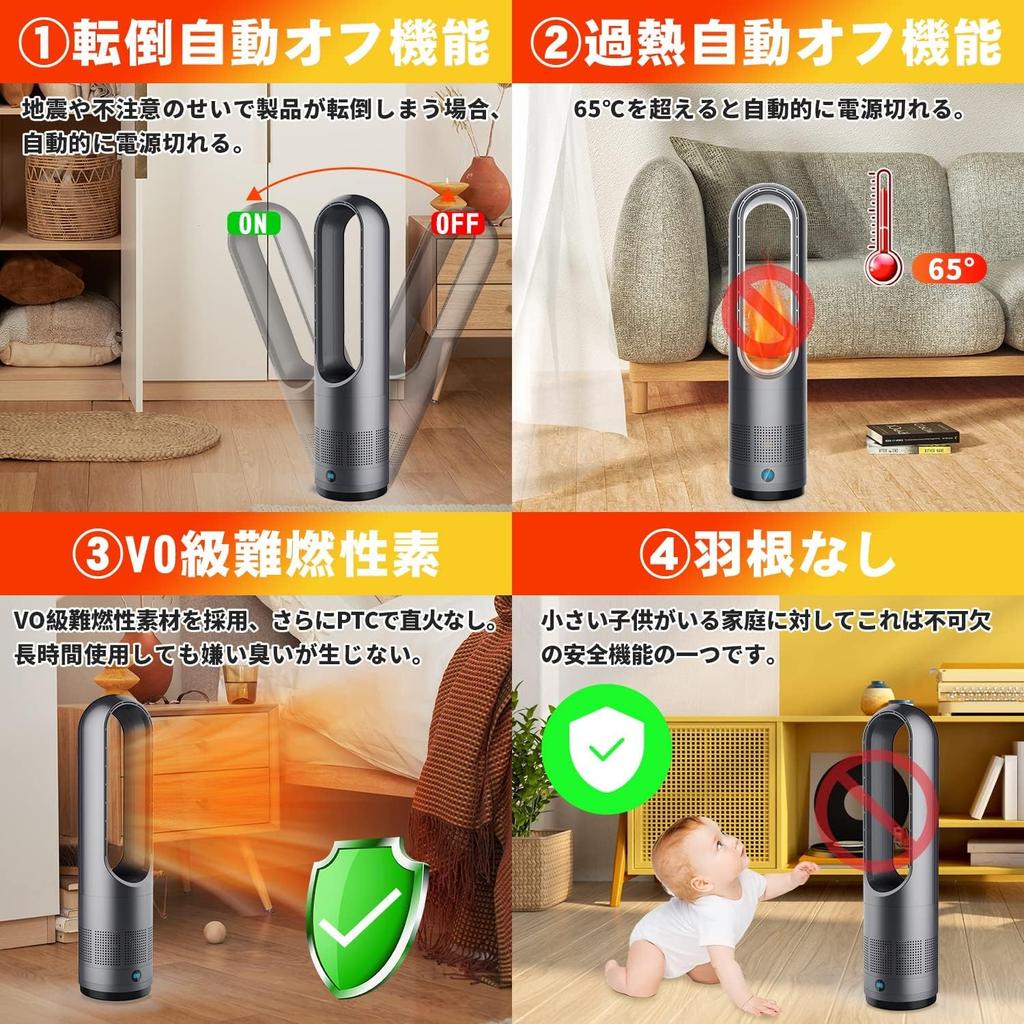 Ceramic Tower Fan with 8 Fan Settings 3 Powerful High Air Remote Overheat Instant Suitable for Living Dressing and Includes Japanese Instruction