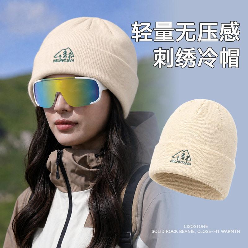 Winter New Knitted Hat Women's Cold Hat Pullover Hat Baotou Hat Outdoor Mountaineering Skiing Ear Protection Warm Wool Hat