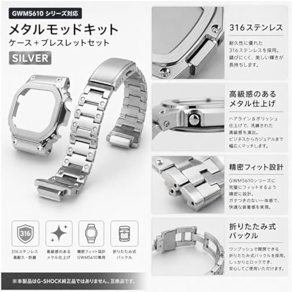 DW5600 GWM5610 Replacement Case Band Set 316 Stainless Steel Casio Compatible Metal Bezel Metal B...