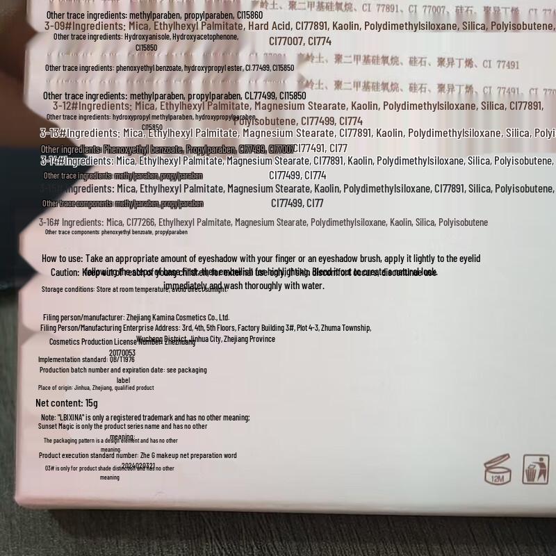 DIKALU Lidschattenpalette mit 16 Farben