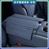 For VOYAH Dream 2025-2026 Central Control Armrest Box Height Pad Thickened Cortex Car Interior Modified Accessories