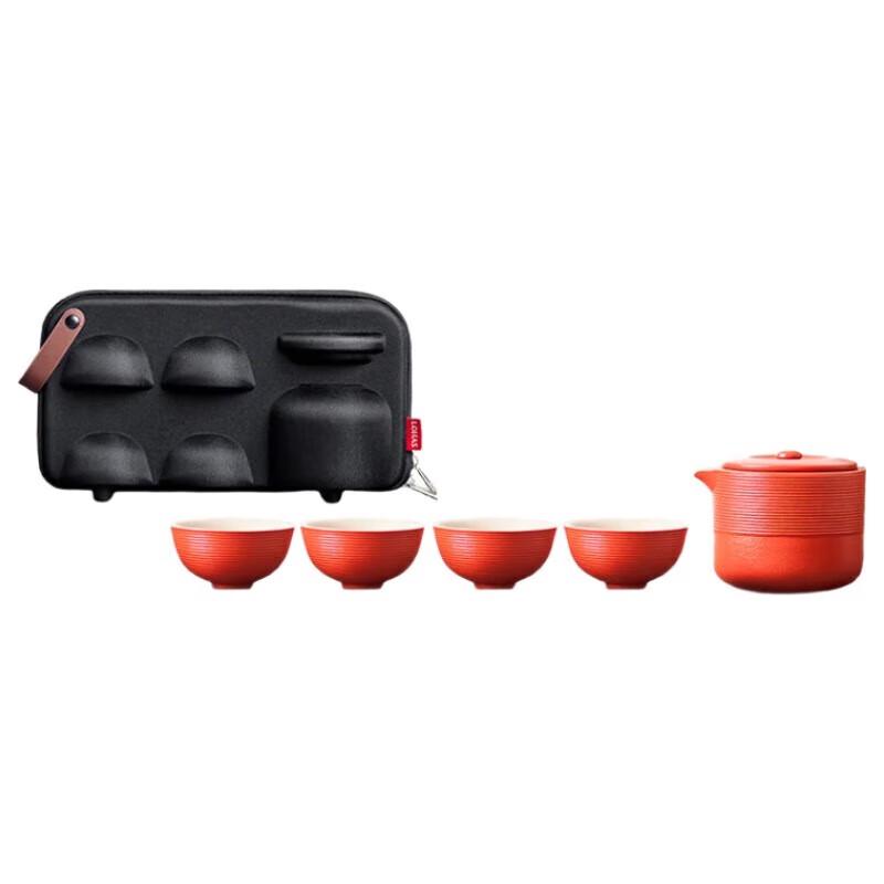 

Lu Bao Portable Ceramic Travel Tea Set