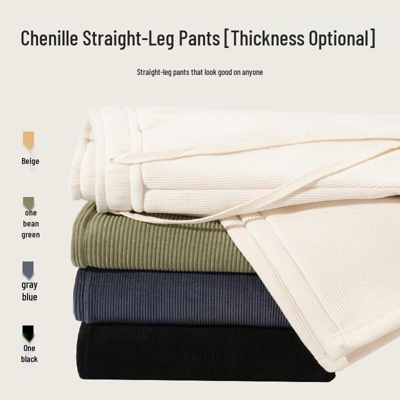 JEANSWEST Chenille High-Waist Wide-Leg Pants for Women
