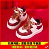 New Year's festive blessing children's winter high-top velvet to keep warm medium and small children's country fashion classmates