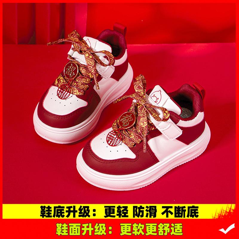 New Year's festive blessing children's winter high-top velvet to keep warm medium and small children's country fashion classmates