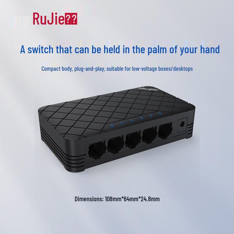 Ruijie Non-Managed Desktop Gigabit Ethernet Switch
