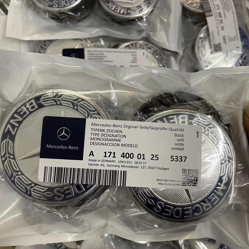 

Комплект из 4 синих колпачков ступицы колеса Mercedes-Benz 75 мм с колосьями пшеницы A set of 4