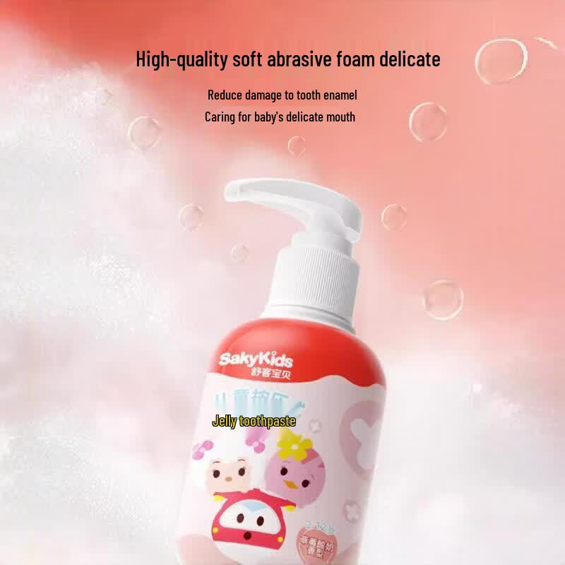 Shuke Baby Hello Kitty Children's Gel Toothpaste