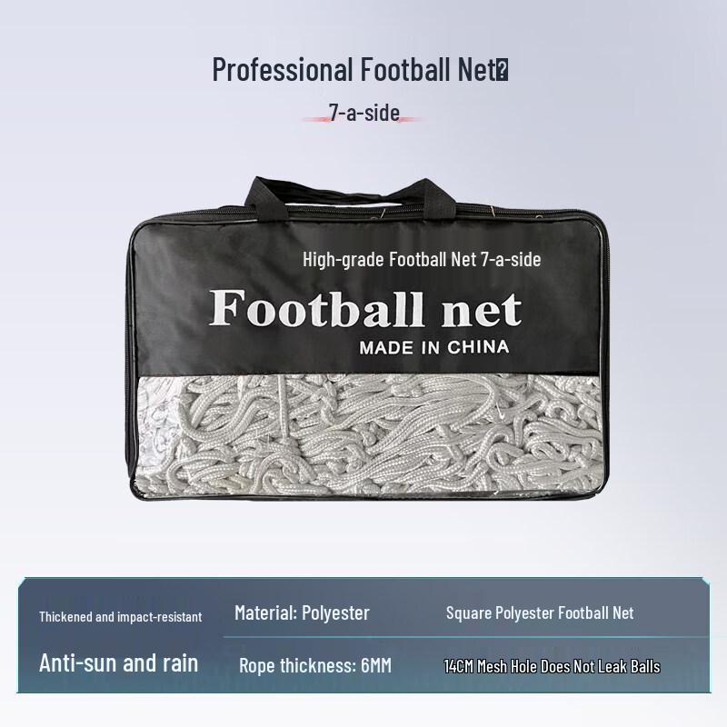 Jundingying 7-a-side Football Goal Net