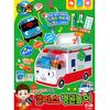 [Tayo the Little Bus] Alice’s Emergency Hospital Play Set – Deluxe Doctor Kit for Kids, Korean Toys
