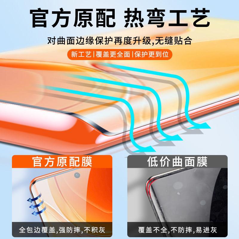 vivoS18 water condensation film S18pro mobile phone film s18e tempered film uv full glue x100 suitable x100pro soft film