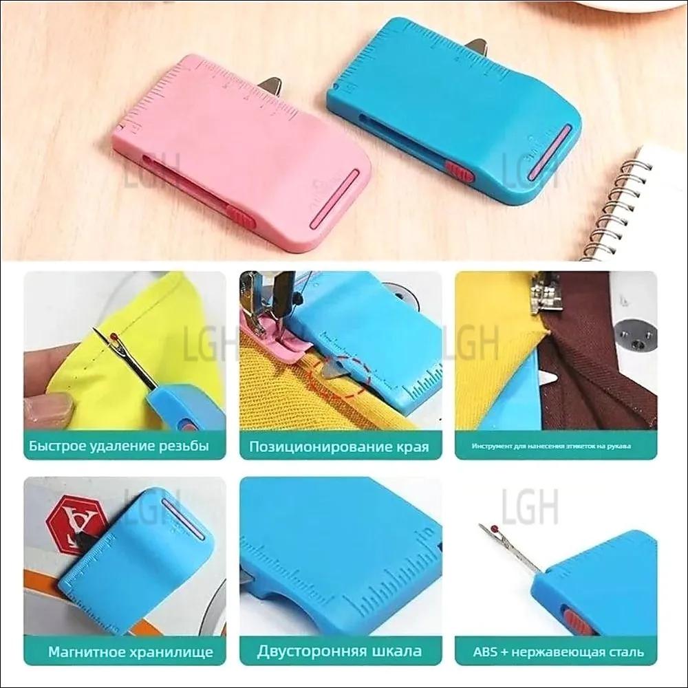 Magnetic sewing guide, 1 piece