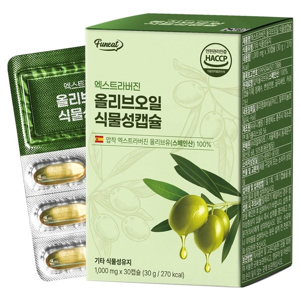 Furnit Extra Virgin Olive Oil Vegetable Capsules 30g 30 Tablets 1 pcs