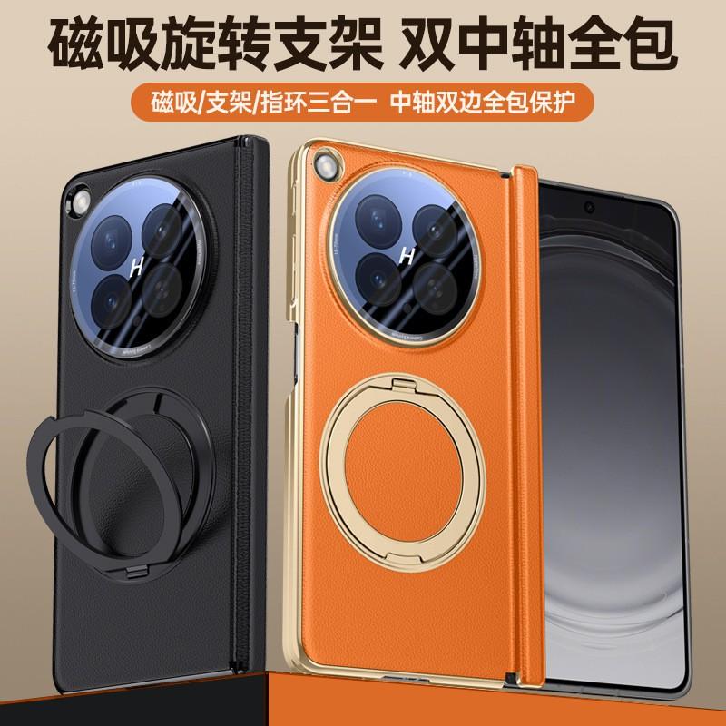 OPPO Find N6 Foldable Phone Case With 360 Rotating Stand Magnetic Adsorption Electroplated PU Leather Cover
