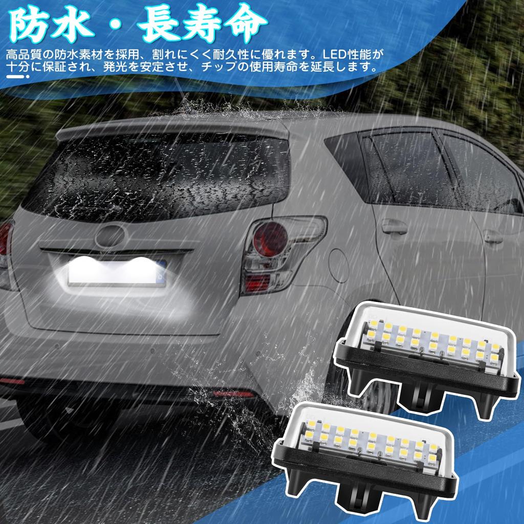 GemPro Alphard 30 Series, Vellfire 30 Series, Early and Late LED License Lamp, Hybrid,