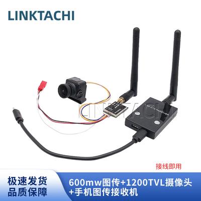LINKTACHI 5.8G FPV Drone Video Transmitter Camera Kit