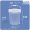 Yanchuji Food-Grade Transparent Plastic Storage Bucket with Lid