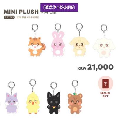 X ANITEEZ [ANITEEZ IN TREASURE] MINI PLUSH