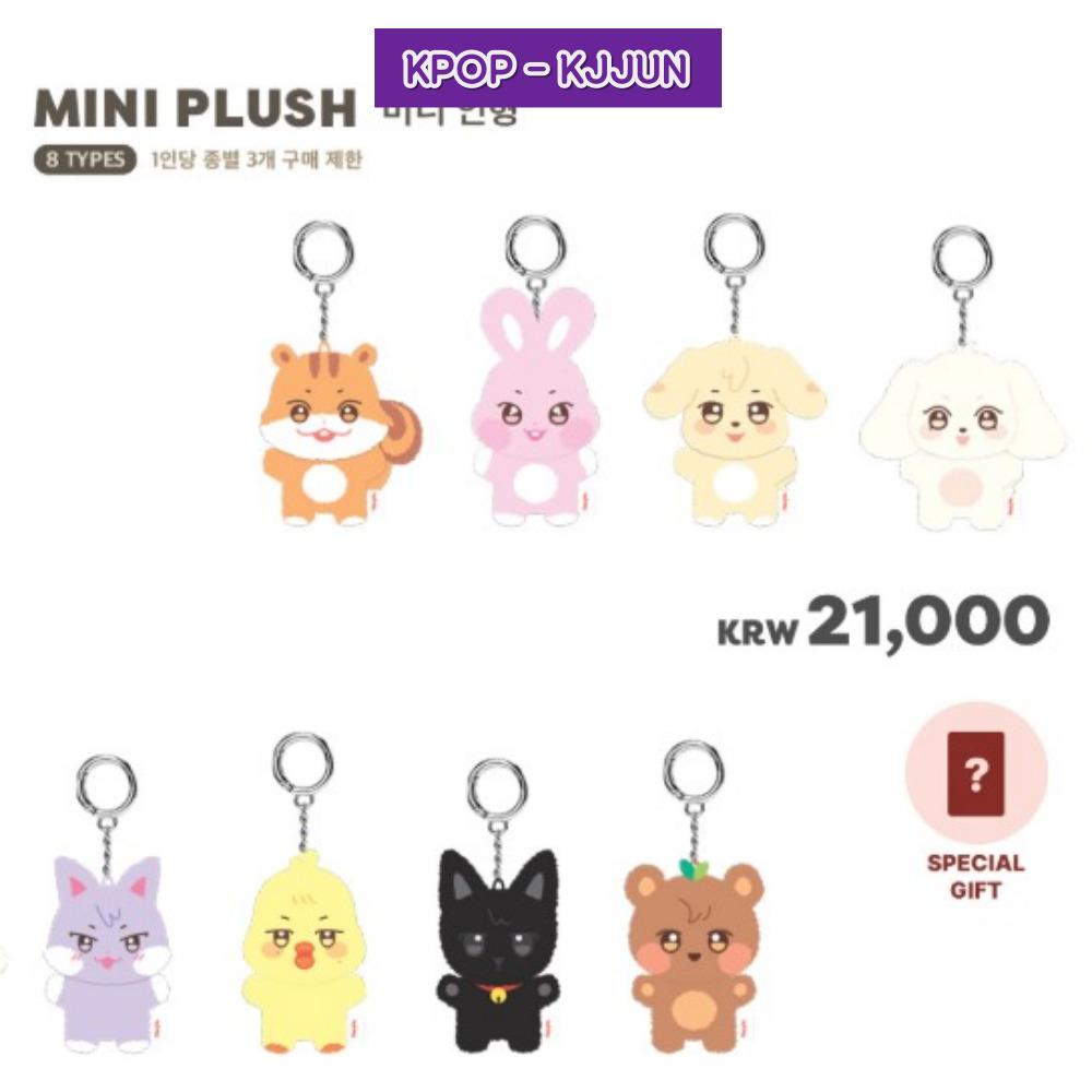 

ATEEZ x ANITEEZ [ANITEEZ IN TREASURE] MINI PLUSH YUNHO(TYUdeongi)