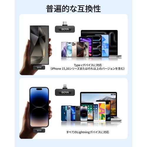 Boya V3 Combo Wireless Lapel Microphone for iPhone & Android with Lightning & USB-C Inputs, 100m Transmission Range, All-in-One Design, Noise Reductio