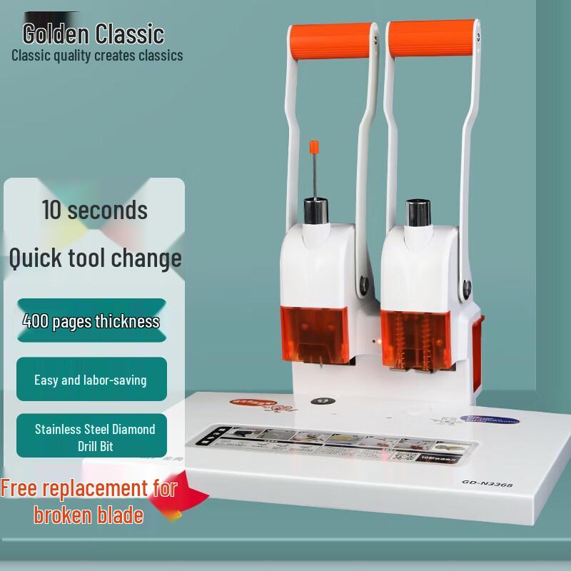 GOLDEN GD-N3368 Manual Financial Binding Machine