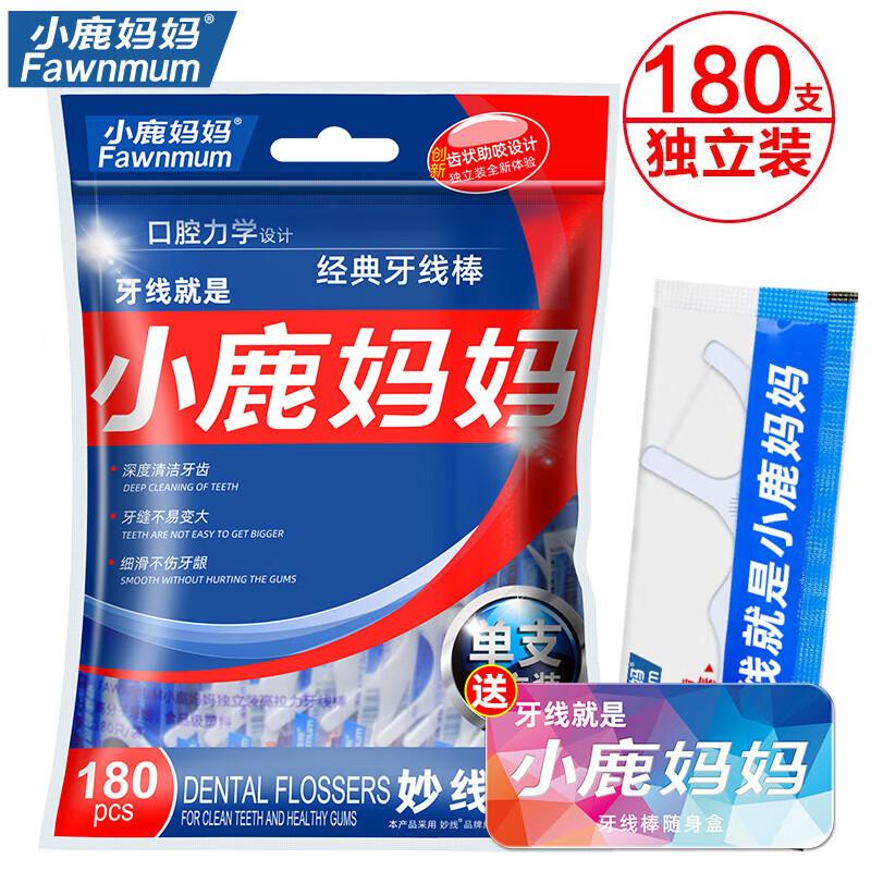 

Xiao Lu Mama Classic Individually Wrapped Dental Floss Picks (180 Count)