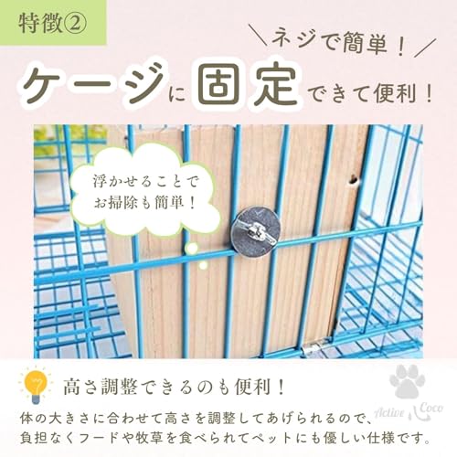 Rabbit Feeder, Timothy Hay Container, Hay Container, Pellet Container, Chew Wood, Wooden Hay Feeder