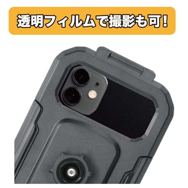 IP67 wasserdichte Smartphone-Halterung für Smartphones und vollständig wasserdicht Vibrationsdämpfend, stoßabsorbierend, Motorräder, (WP3-L)